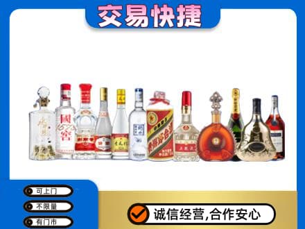 威海市环翠回收酒